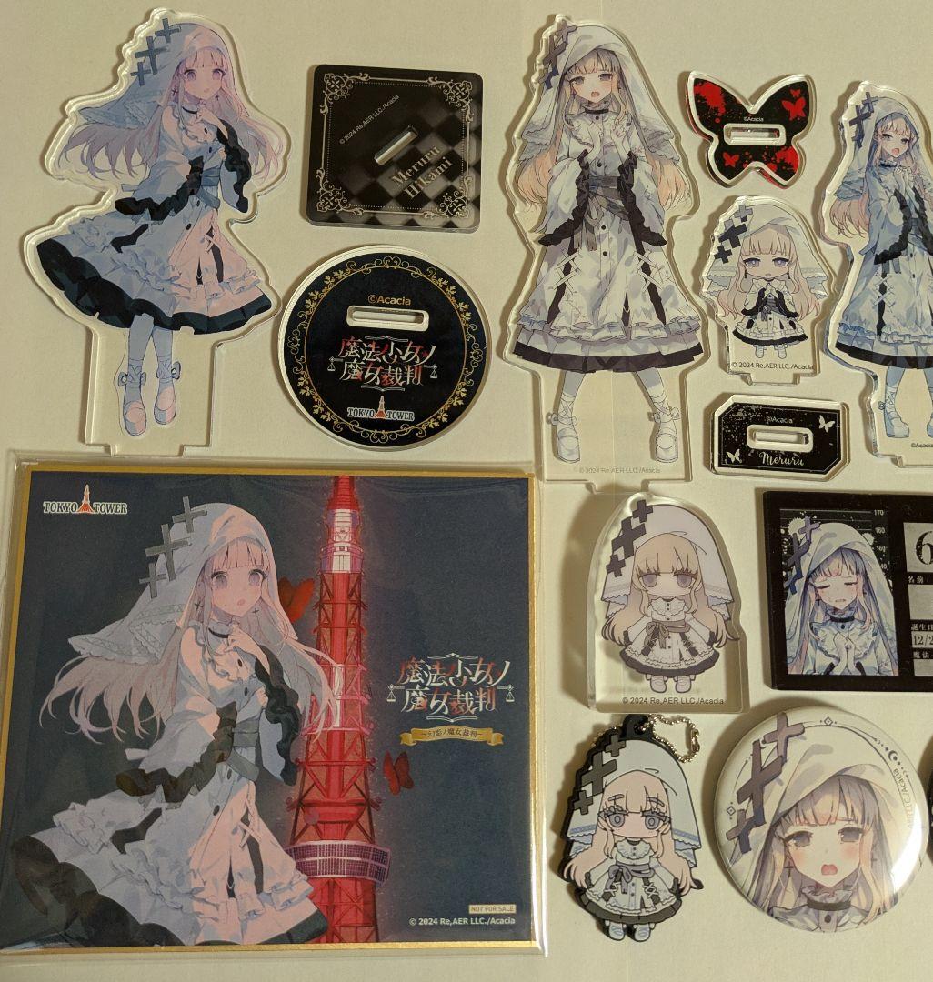 氷上 メルル グッズまとめ売り