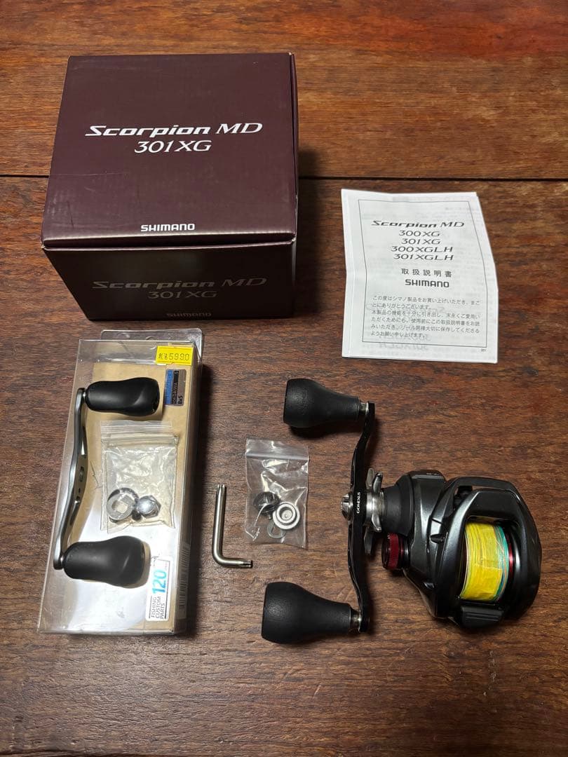 Shimano 24Scorpion MD 301XG ロングハンドル化