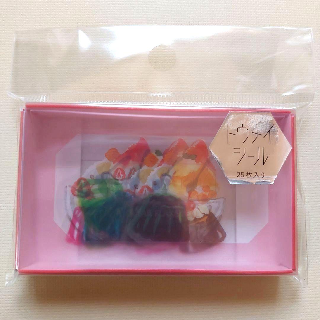 ❤️お値下げ❤️【新品】トウメイ　フレークシール　スイーツ