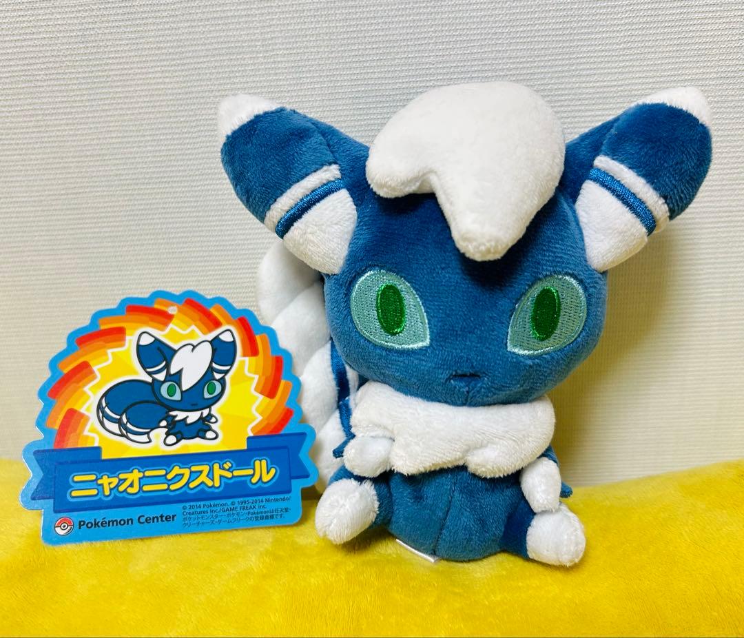 ポケモンセンター限定ポケモンドール(ぬいぐるみ)★ニャオニクス♂