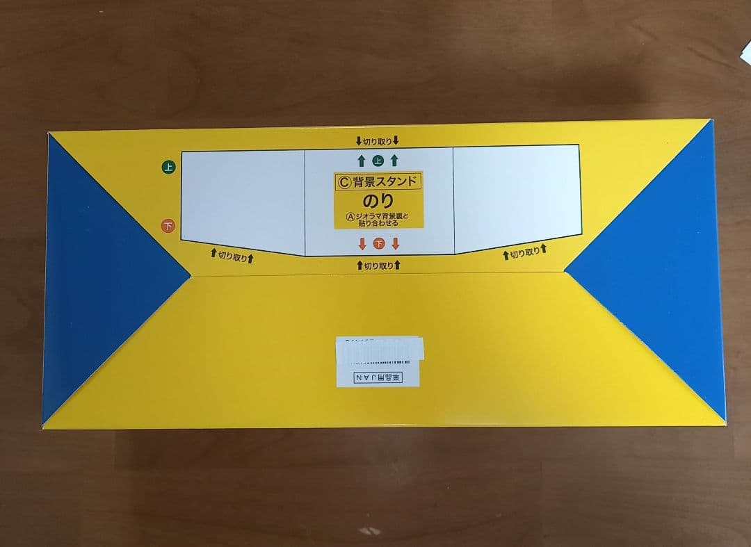 リーメント　ミッフィーのいる生活 全８種　１BOX
