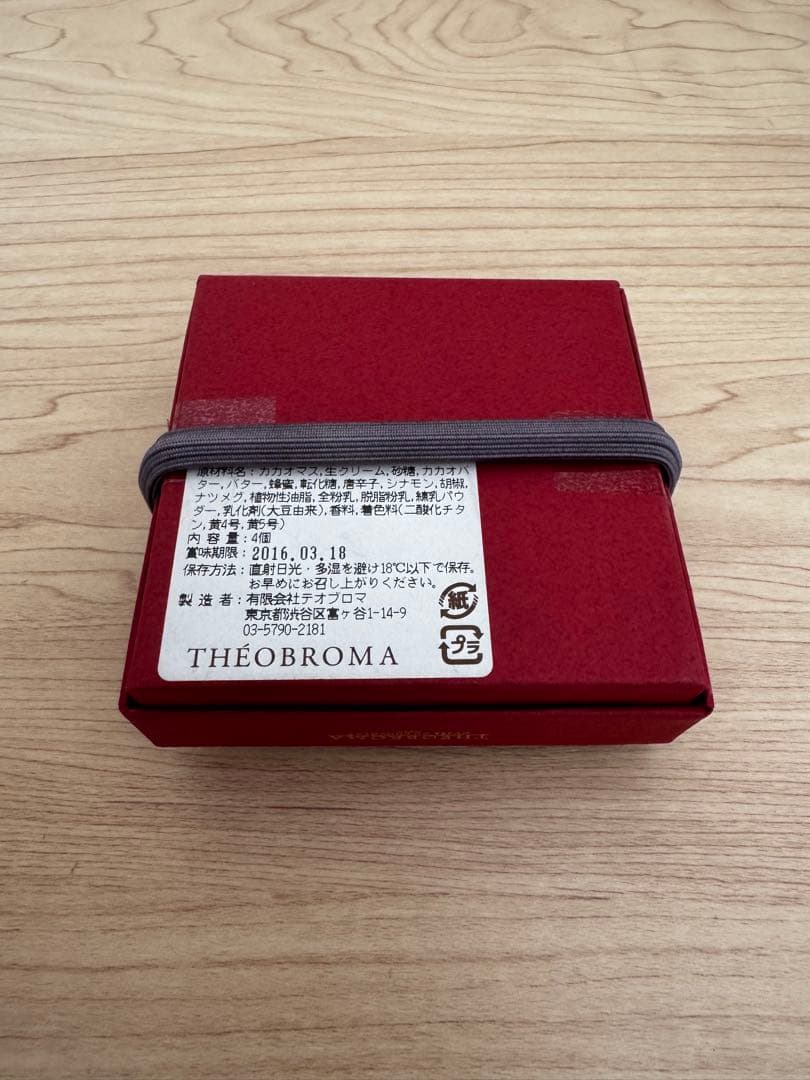 【新品未開封あり】ポルノグラフィティ FCUW5 グッズセット