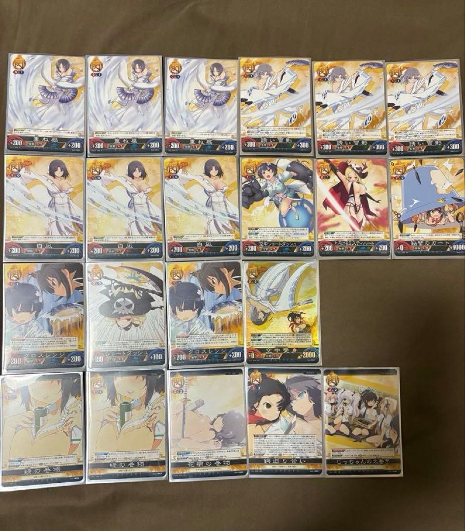 アンリミテッドヴァーサス 閃乱カグラ 死塾月閃女学館 雪泉 デッキ