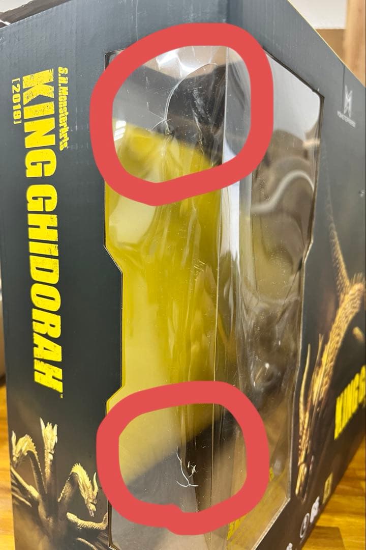 バンダイ　S.H.モンスターアーツ　ゴジラ　キングギドラ(2019)