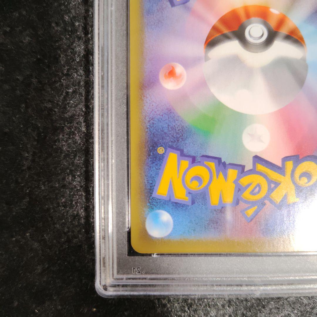 レックウザv SR psa9