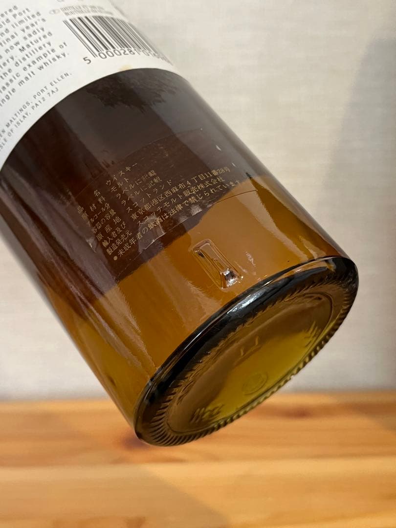 PORT ELLEN   シングルモルト