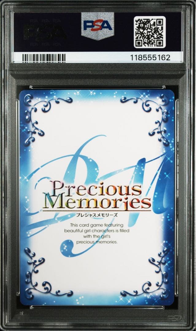 プレシャスメモリーズ　あの花　安城鳴子　PSA10