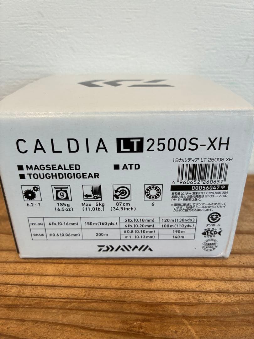 釣りざんまい ダイワ 18 カルディアLT2500S-XH カスタム