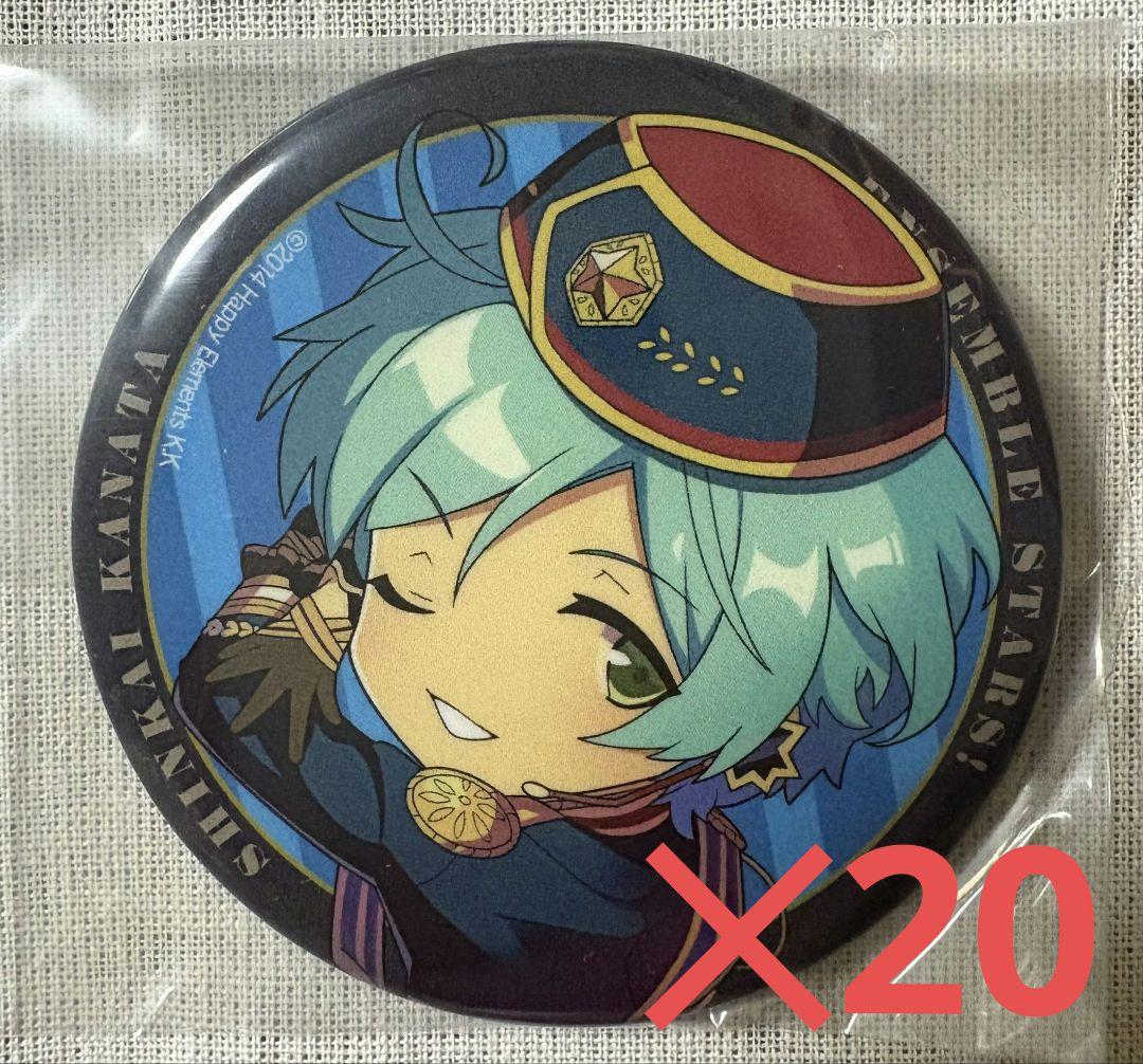 あんさんぶるスターズ！ 缶バッジ 深海奏汰