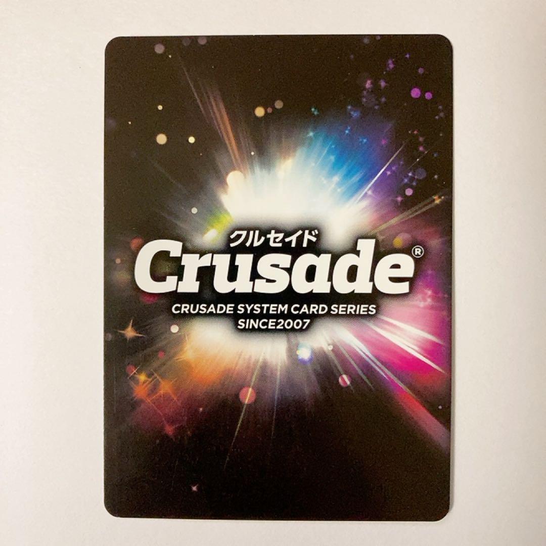クルセイド 魔法騎士レイアース 獅堂光 SP サイン