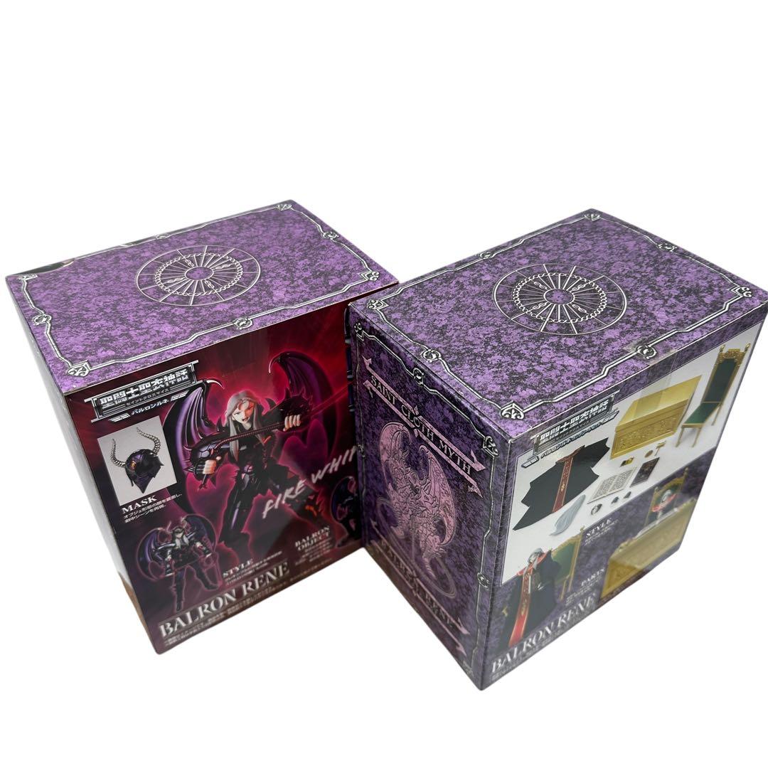 聖闘士聖衣神話 バルロンルネ コンプリートセット 新品未開封