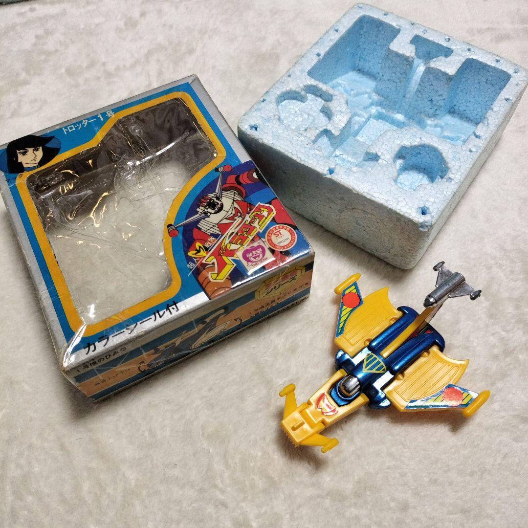 【昭和おもちゃ】バラタック_トロッター1号