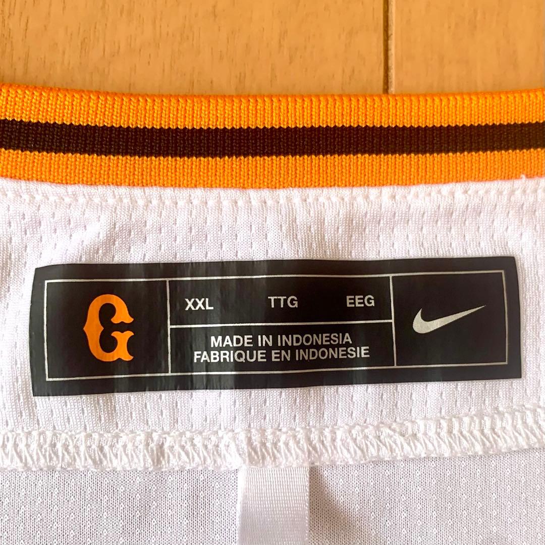 読売ジャイアンツ 門脇誠 ユニフォーム XXL