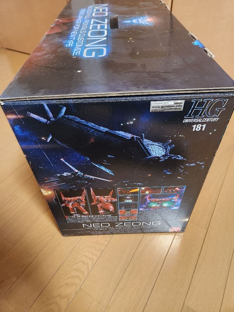 HG NEO ZEONG ガンプラ　ネオジオング