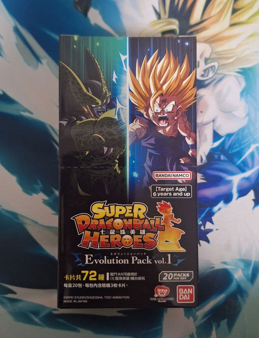 SDBH EVT Vol.1　ボックス