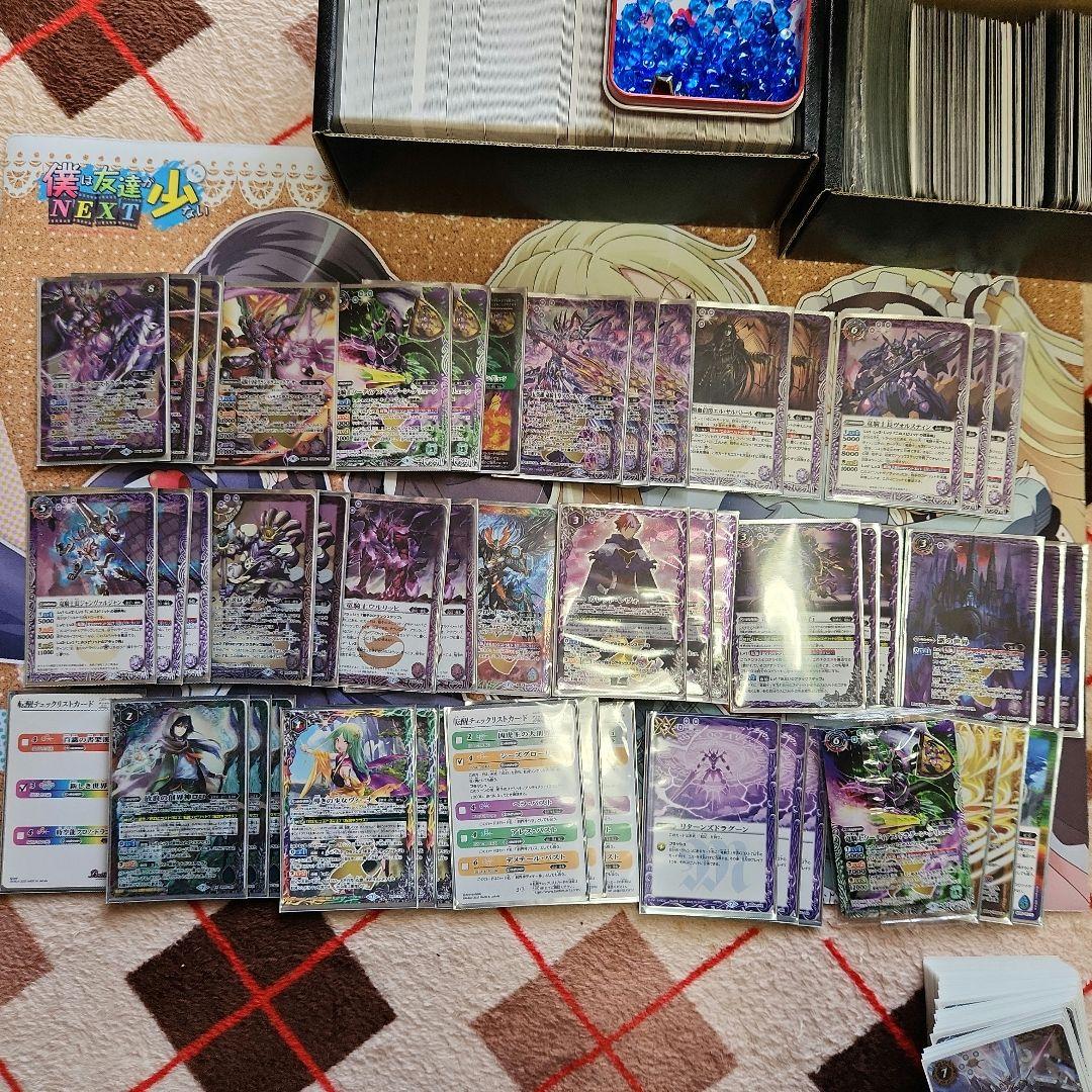 バトスピ 引退品 まとめ売り プレイマット付き