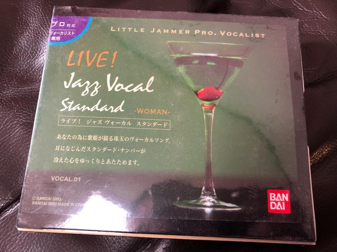 未開封品 リトルジャマープロ LIVE! Jazz Vocal Standard