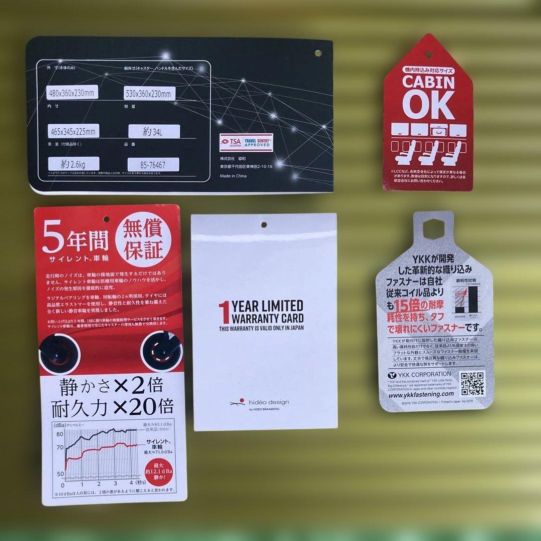 ヒデオワカマツ キャリーケース(約34Ｌ) (NOT used item)