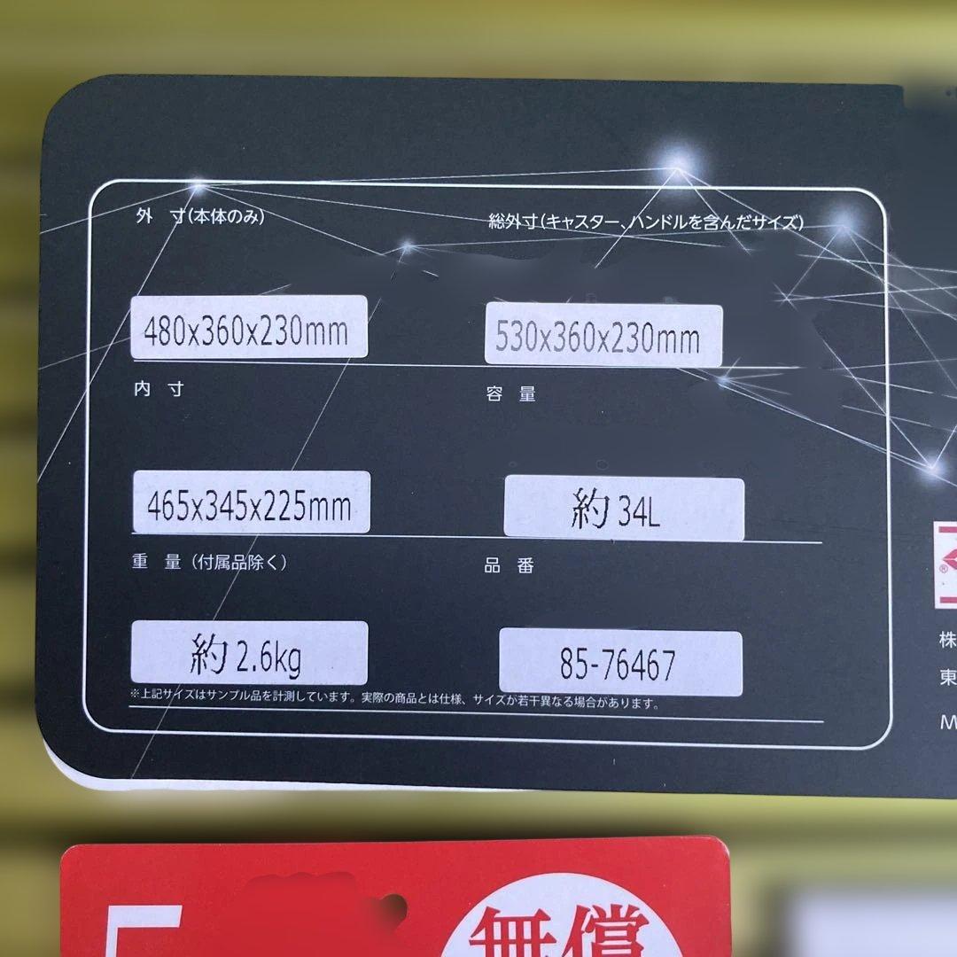 ヒデオワカマツ キャリーケース(約34Ｌ) (NOT used item)