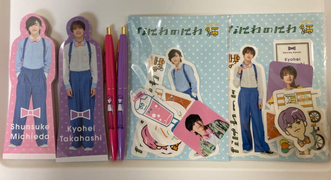 なにわ男子 まとめ売り ( 道枝高橋多め )