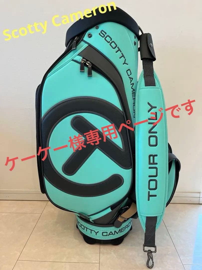 スコッティキャメロン2021限定リミテッドスタッフバッグ