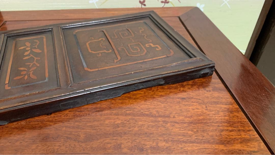 アンティーク　花梨？紫檀？　シノワズリ　透かし彫り　欄間　壁掛け飾り