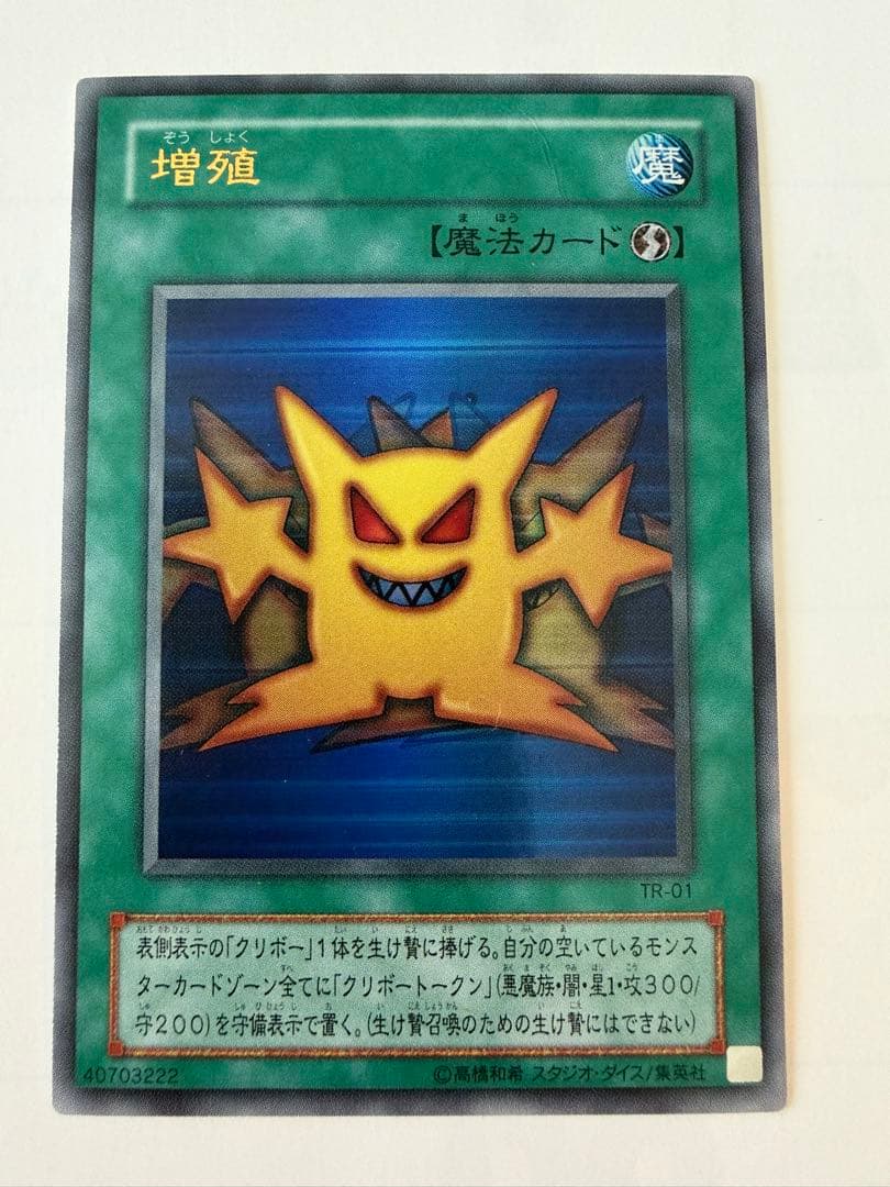 遊戯王OCG 全123枚セット（※バラ売り不可）