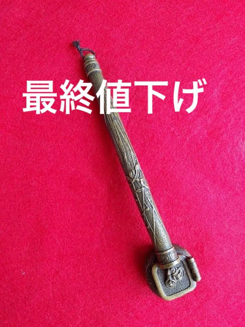 お値下げ中　矢立　傷なし美品　真鍮製
