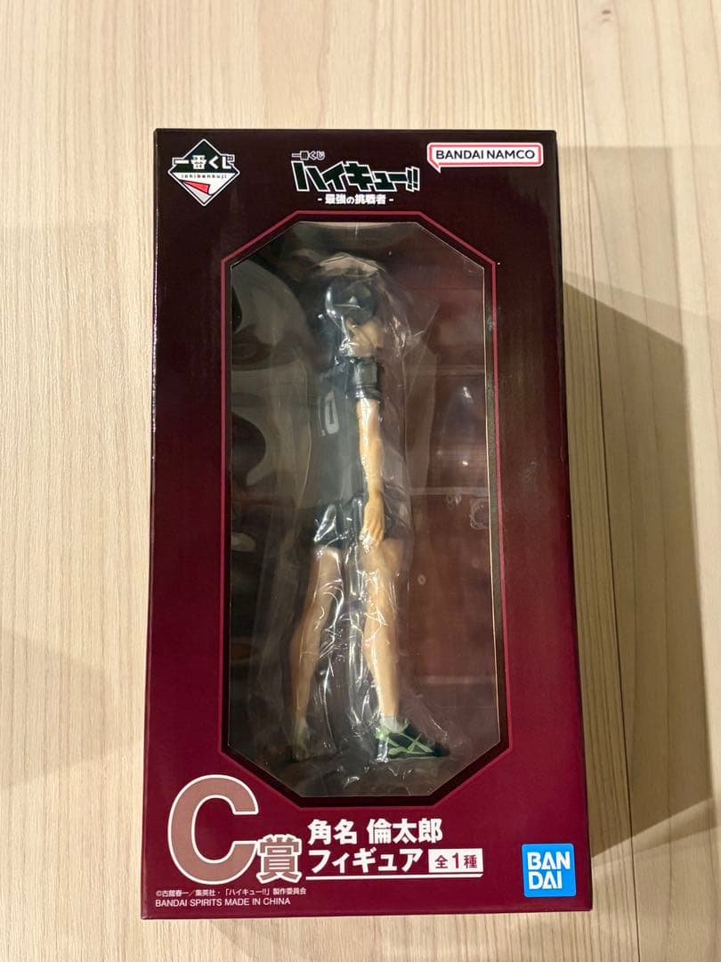 ハイキュー‼︎一番くじ　最強の挑戦者　C賞　角名倫太郎　フィギュア　角名