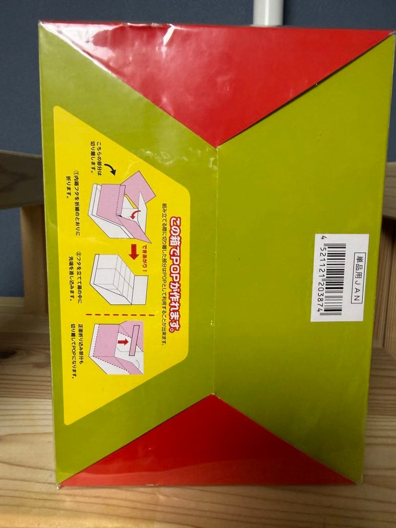 ポケモン茶屋 8種コンプセット