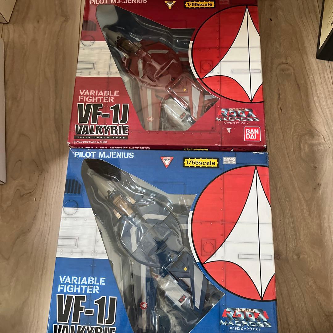 未開封　VF-1J バルキリー マックス機　＆　ミリア機 　1/55　2個セット
