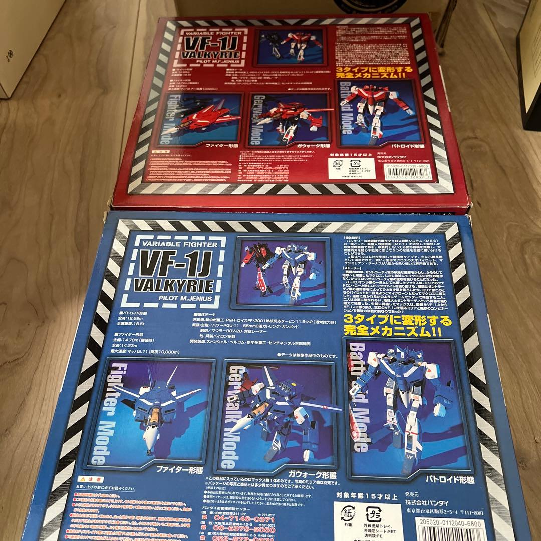 未開封　VF-1J バルキリー マックス機　＆　ミリア機 　1/55　2個セット