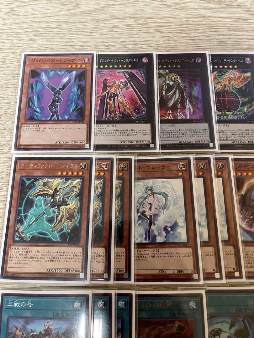 遊戯王　ギミックパペット　デッキ　デッキパーツ　メイン40枚 EX15枚