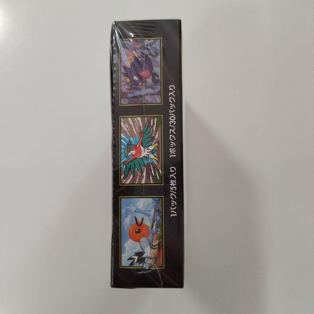 ポケモンカード　ムニキスゼロ 　BOXシュリンク付