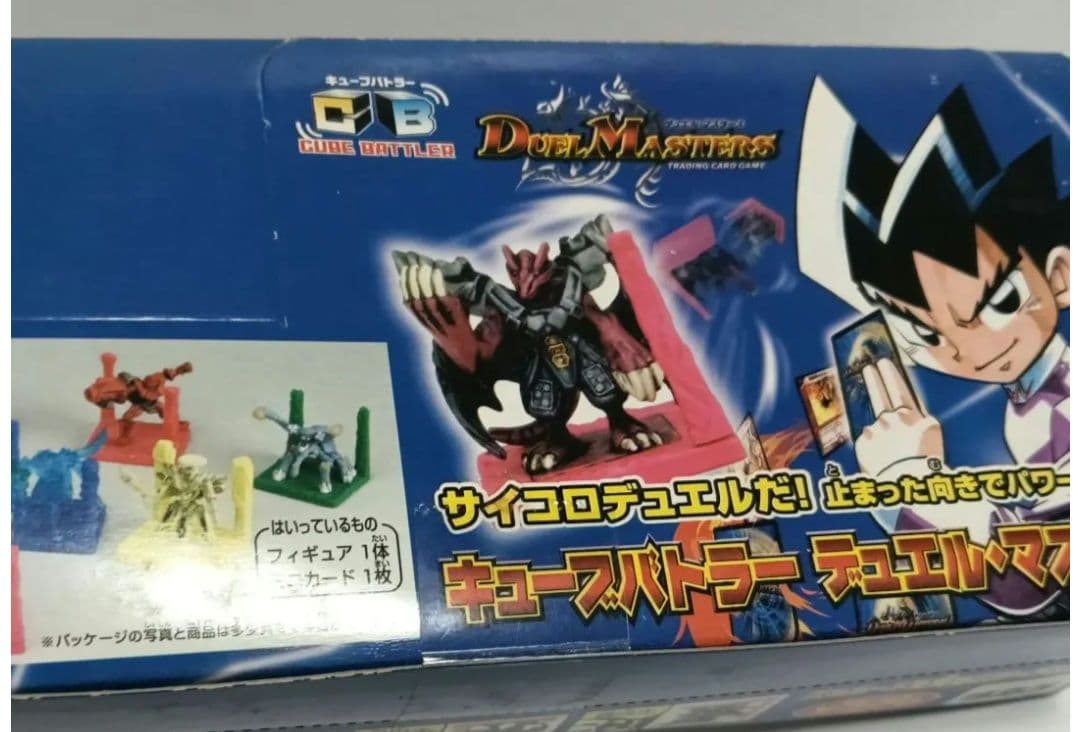 デュエルマスターズ　キューブバトラー1BOX