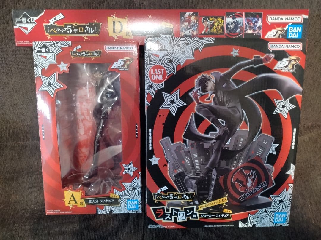 一番くじ 『ペルソナ５ ザ・ロイヤル』 ラストワン賞・A賞・D賞セット