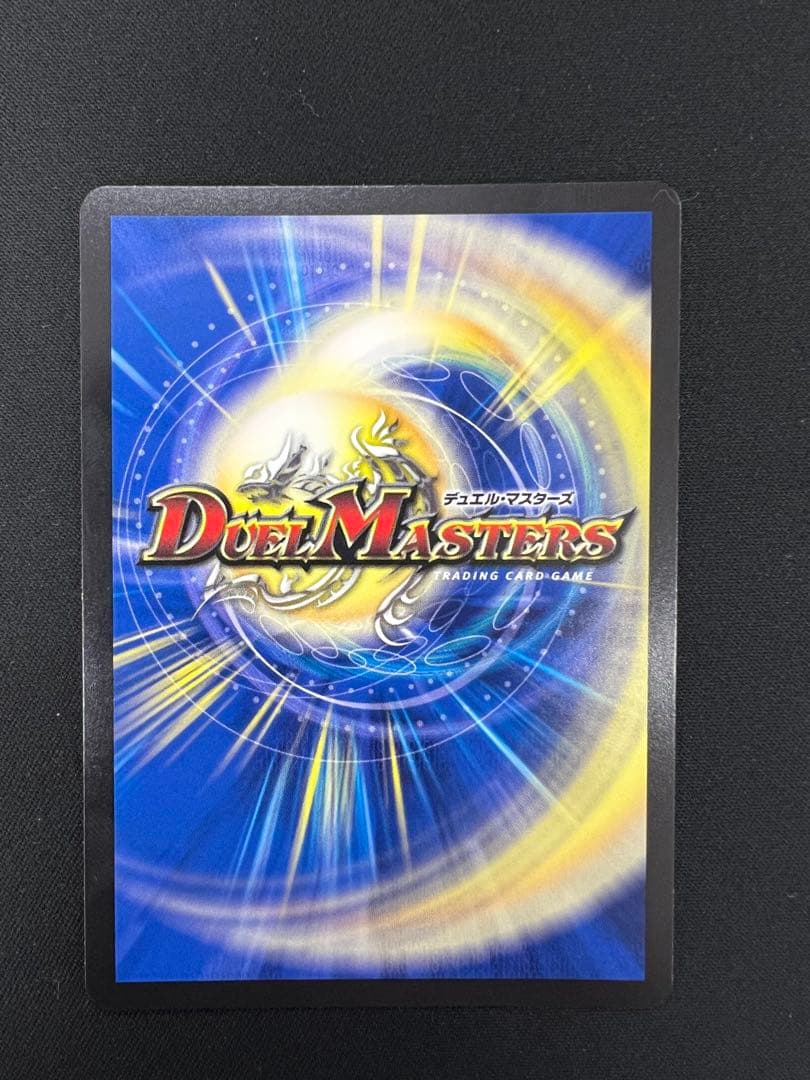 支配の精霊ペルフェクト ギャラクシー・チャージャー　金トレジャー