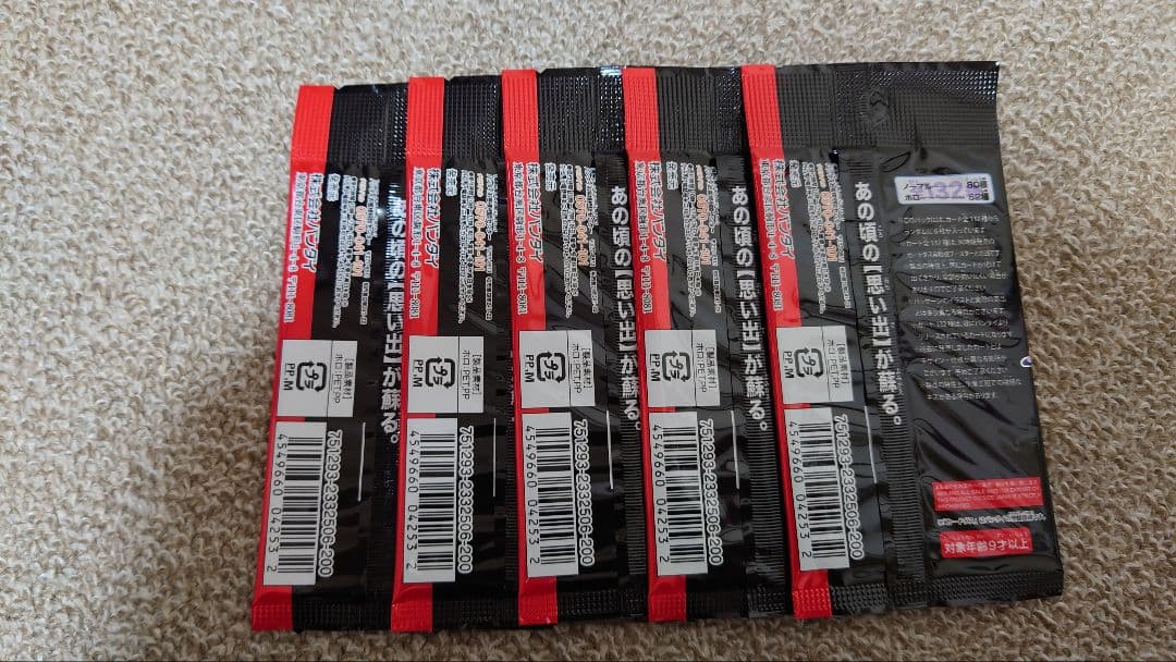 ドラゴンボール　カードダス　セレクションブースター　未開封パック5個　②