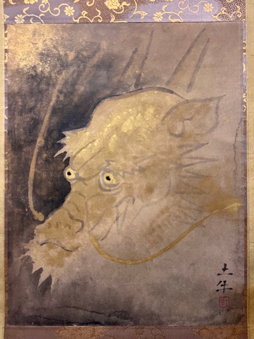 奥村土牛『龍』 リトグラフ 共箱 小林古径師事 日本画 竜 掛け軸 掛軸 茶掛