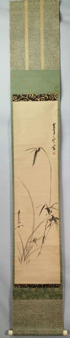 【茶道具】官休庵　木津宗泉筆　笹画賛　 　掛け物　軸C98