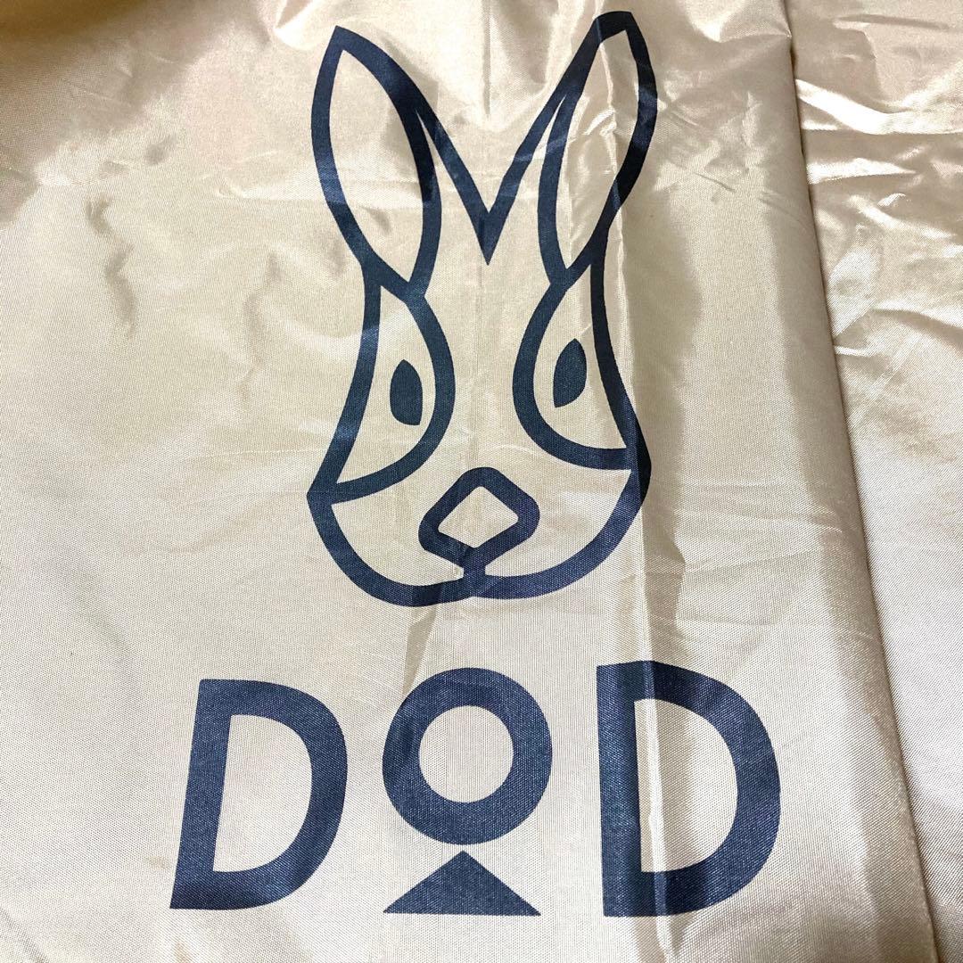 DOD ITSUKA NO TARP タープ・シェード本体 TT5-631-TN