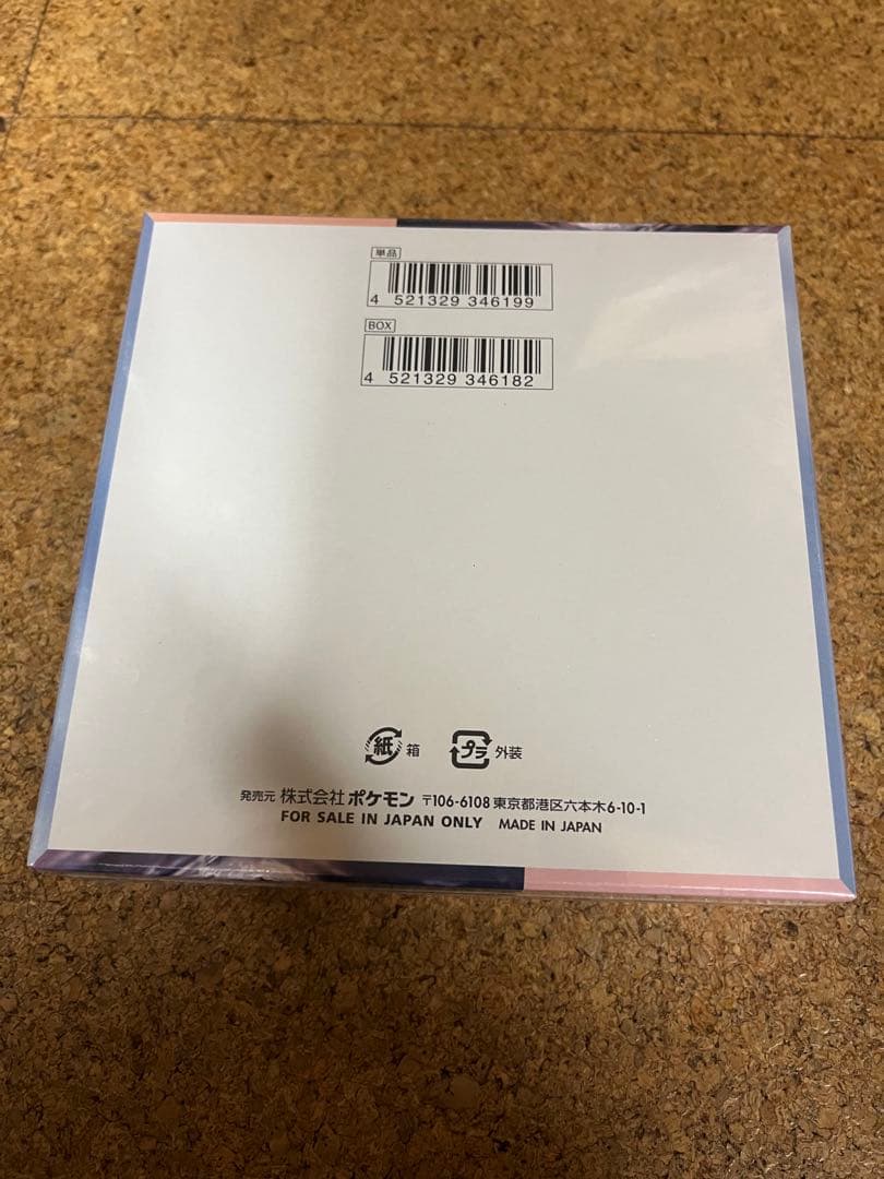 クレイバースト　BOX　シュリンク付き