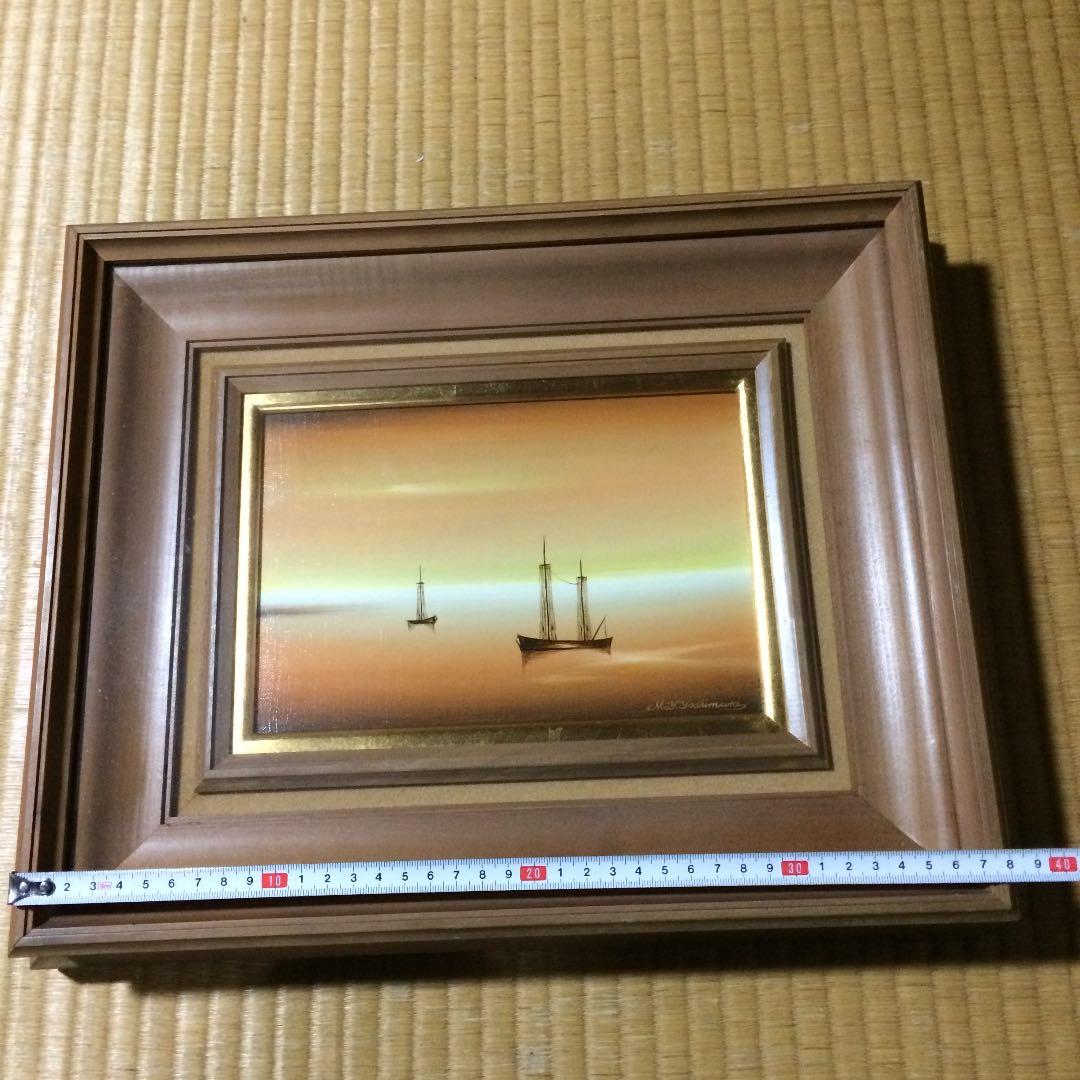 吉村明峰 「船出の歌」