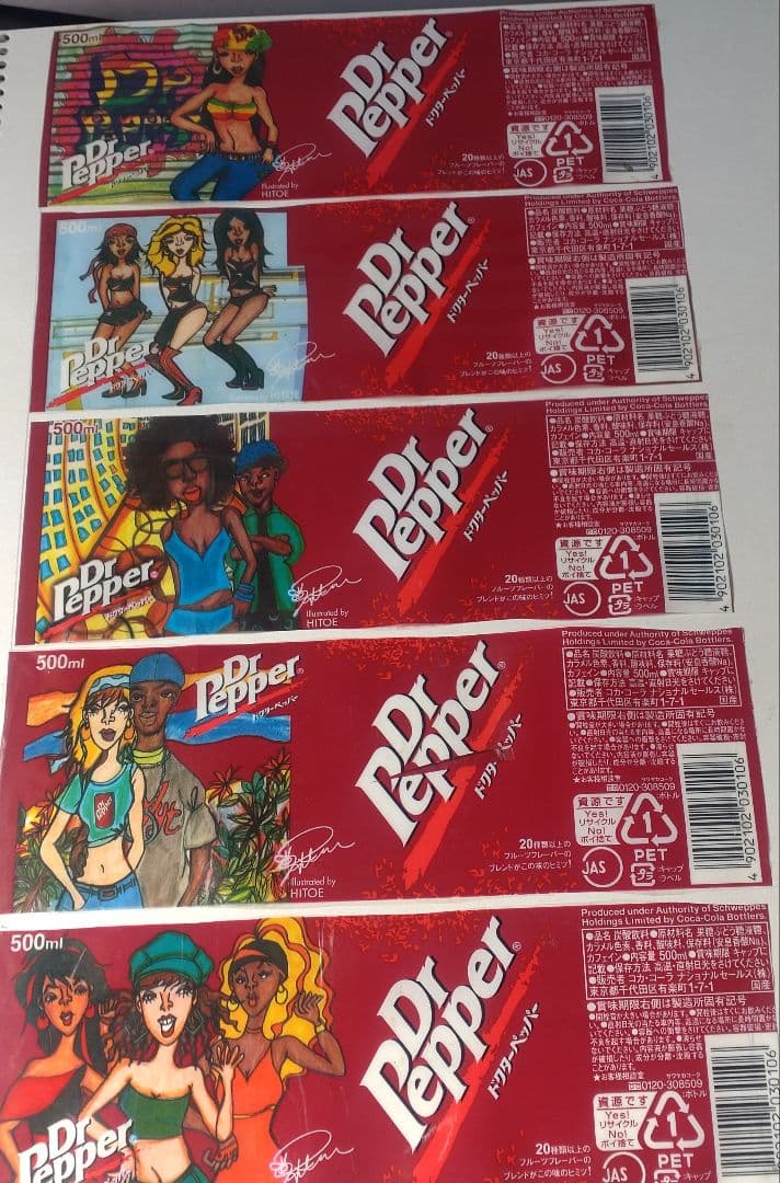 （超レア)Dr Pepper アートラベル コレクション36枚十キャップ