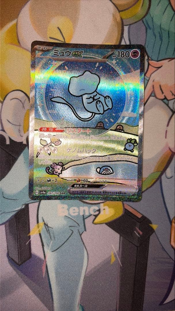 ポケモンカード　まとめ売り　ミュウ　ブラッキー　v ex 引退品