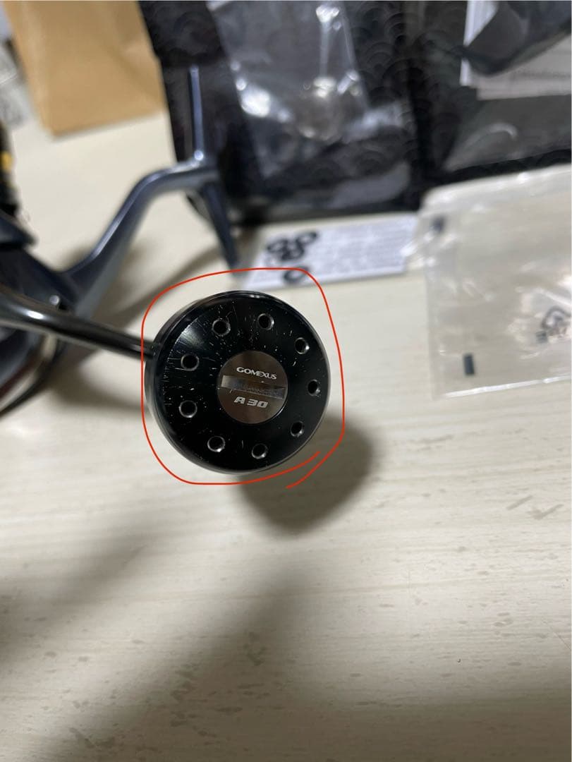 21アルテグラC3000HG