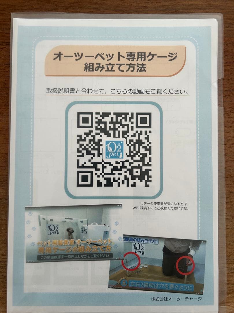 【YRママ】O2 pet 中型アクリルケージ　ペット用酸素室