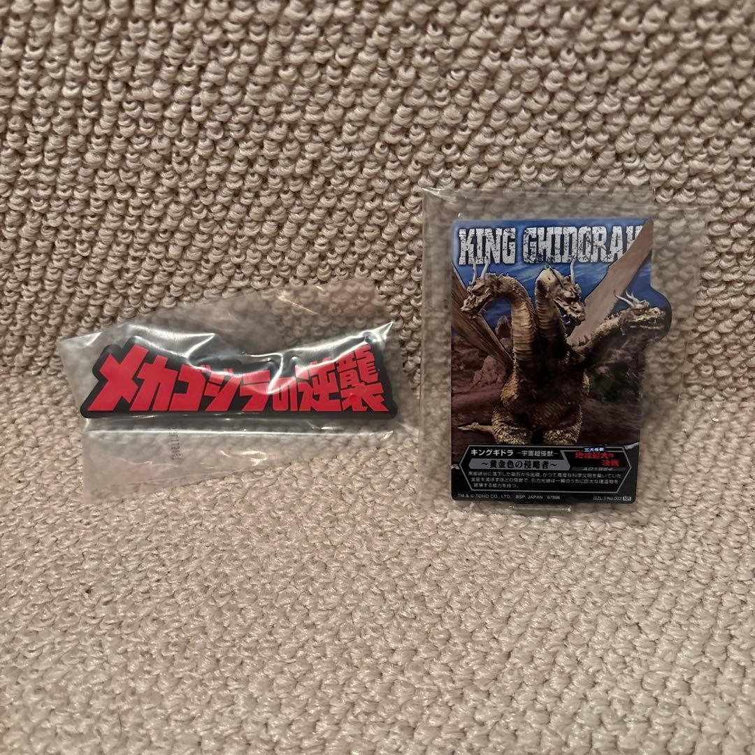 一番くじ　ゴジラ　怪獣乱舞　C賞　スペースゴジラ MONSTERLISE 未開封