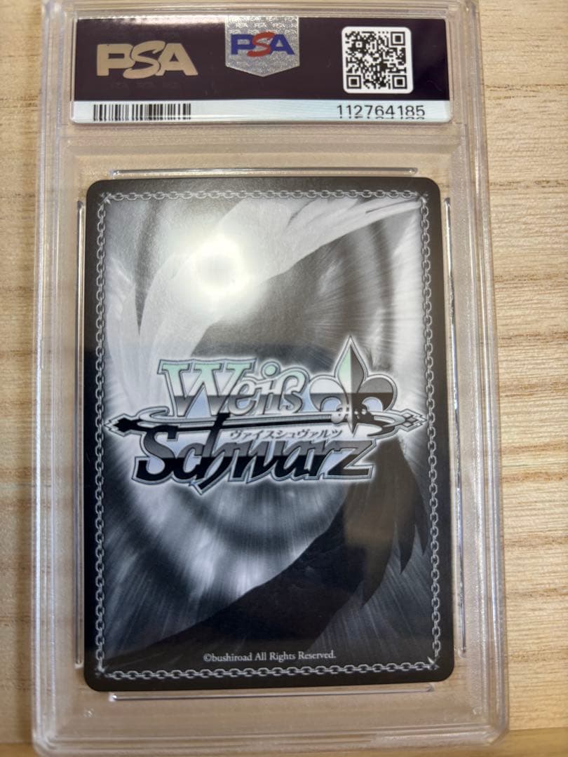 未来へ一緒に 白上フブキ ssp psa10