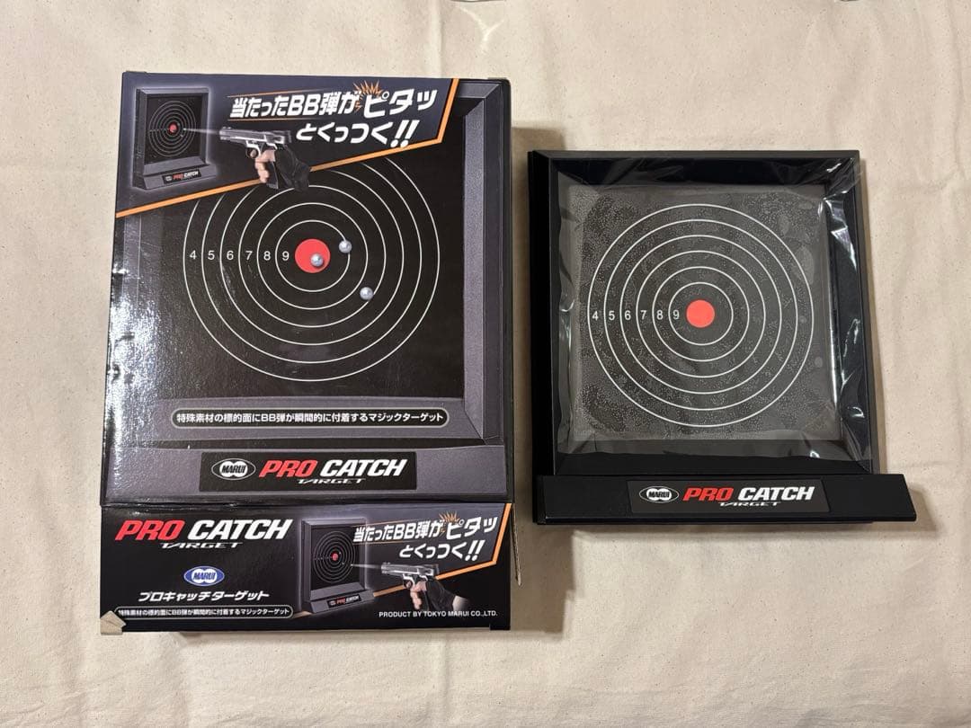 東京マルイ V10 　ウルトラコンパクト　シルバー